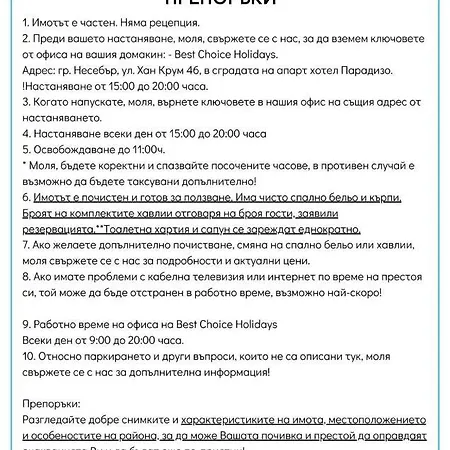 Lejlighed Amadeus 1 - 13b Large Two Bedroom