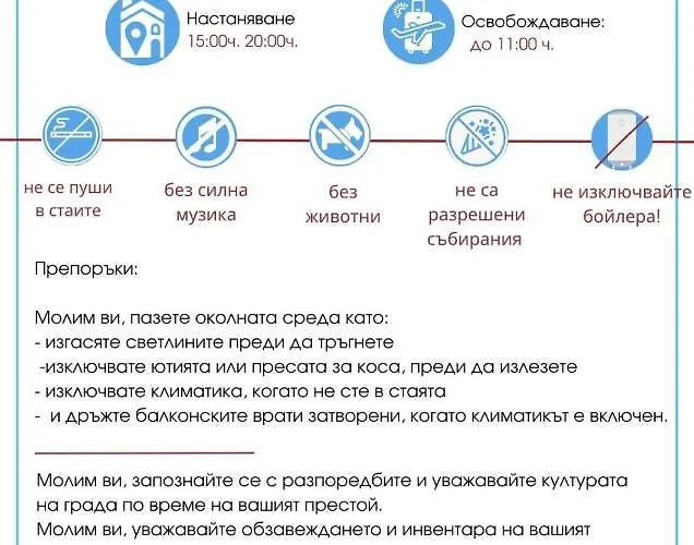 公寓 Amadeus 1 - 13b Large Two Bedroom *
