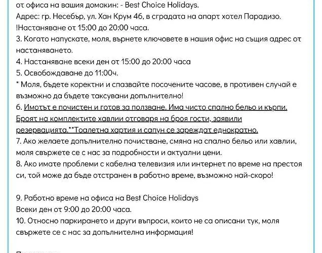 公寓 Amadeus 1 - 13b Large Two Bedroom