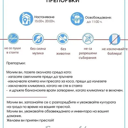 Апартамент Amadeus 1 - 13b Large Two Bedroom *